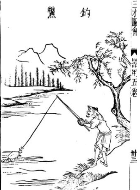 美国|关于钓鱼这件事，我们中国人还真就是全世界的老祖宗