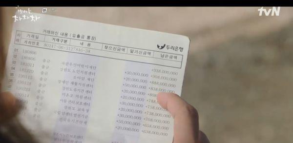 求婚|雷／乐透得主公开！申敏儿求婚金宣虎「回答反转」对视以后开船了