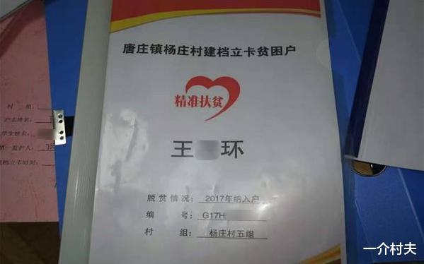 宅基地|农村建房又有新规，4类人建房有补助，3种情况盖房要交钱！