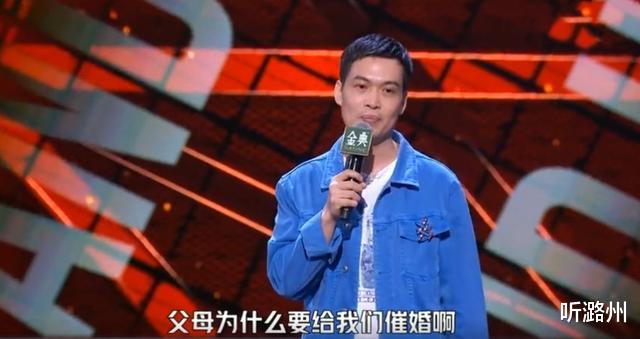 听潞州|28岁相亲男，发现女友已经有了孙子，网友调侃：结婚不用当父亲，直接当爷爷，连升两级啊？