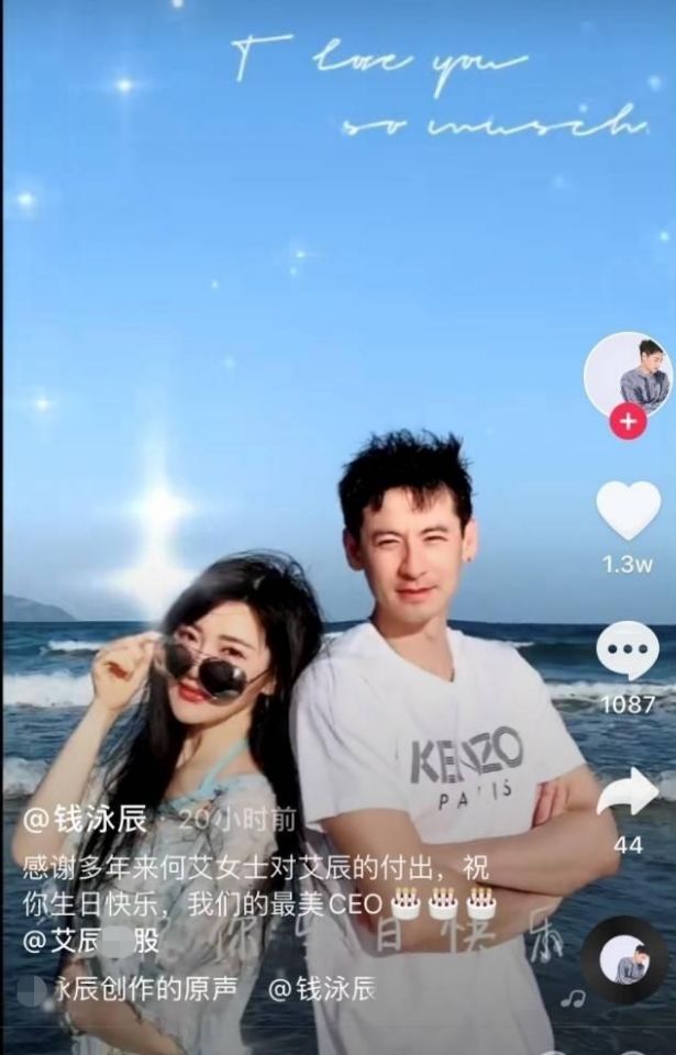 吕一|她是胡歌的梦中情人，因吃火锅被富豪看上，从订婚到结婚仅用17天
