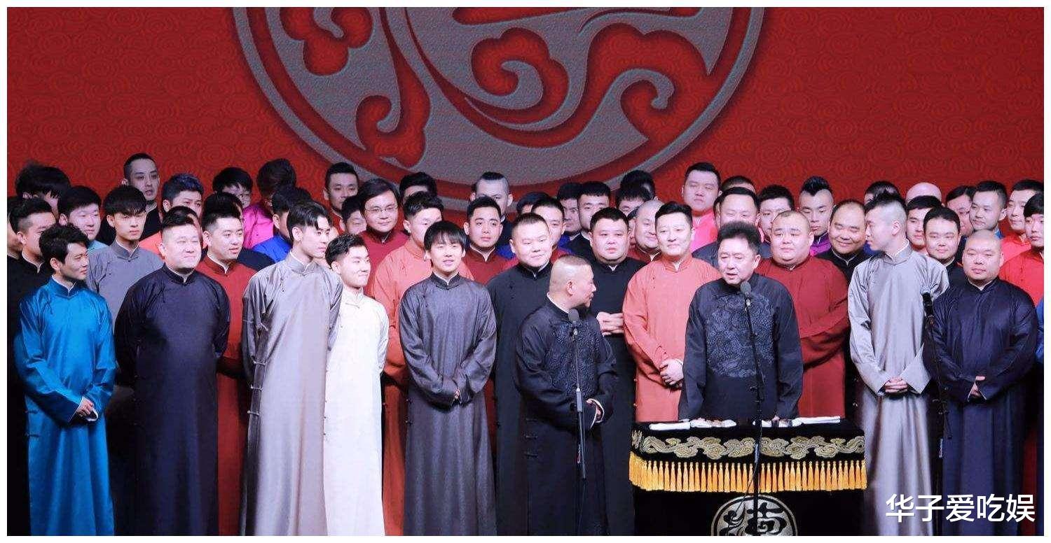 德云社|继郭麒麟、靳鹤岚事件后，德云社于子淇再爆丑闻，应了李菁那句话