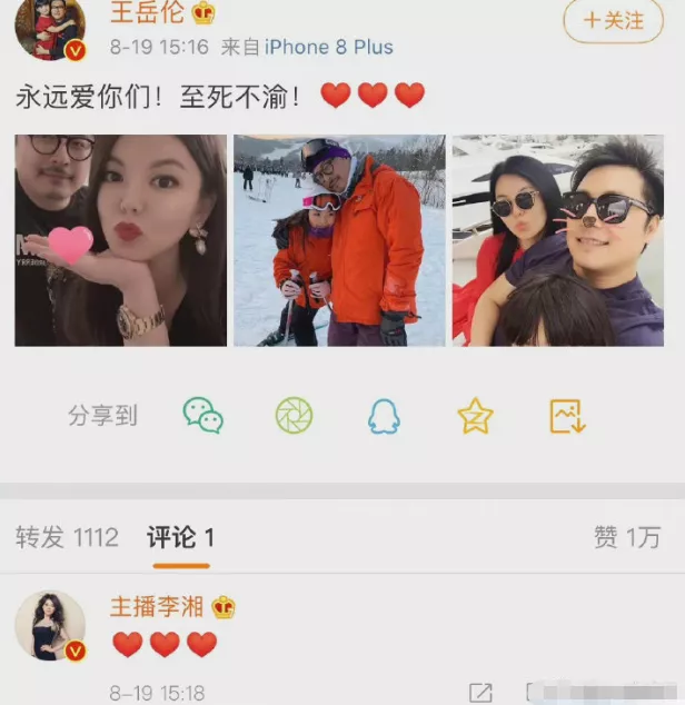 沐婉卿|王岳伦离婚真相大反转?LX被爆有新欢:原来,恩爱都是假象…