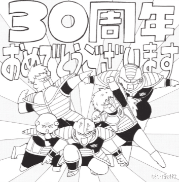 龙珠|“我的《七龙珠》”——尾田荣一郎等10位漫画家为龙珠30周年作画