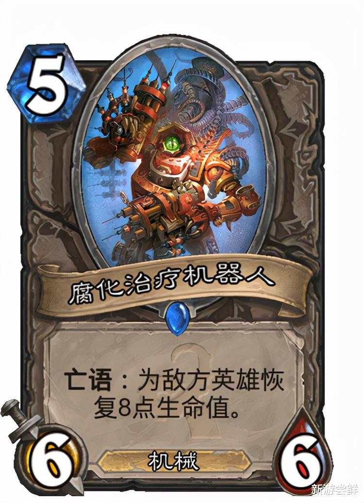 acgn漫评|炉石传说：不朽护符再次成就毒奶牧！这一口口毒奶真的要人亲命