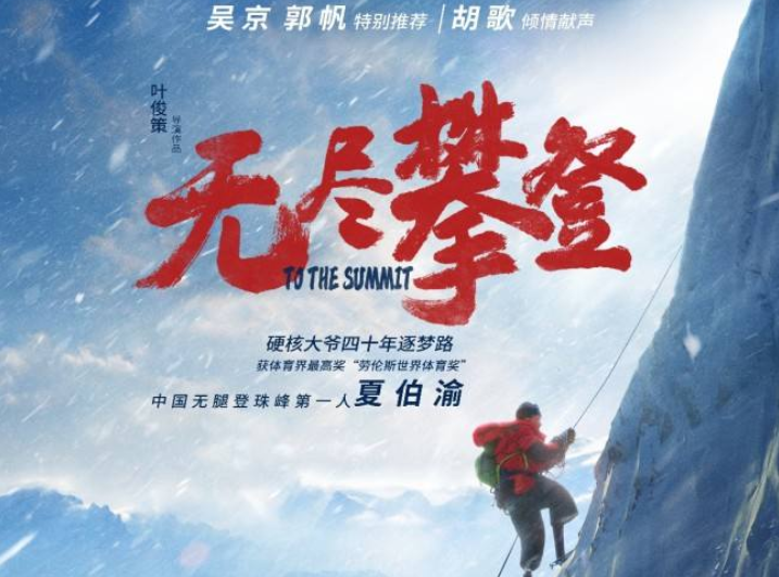 吴京|吴京儿子拍戏正式出道，4岁的吴虑长相硬朗，眉眼之间神似谢楠