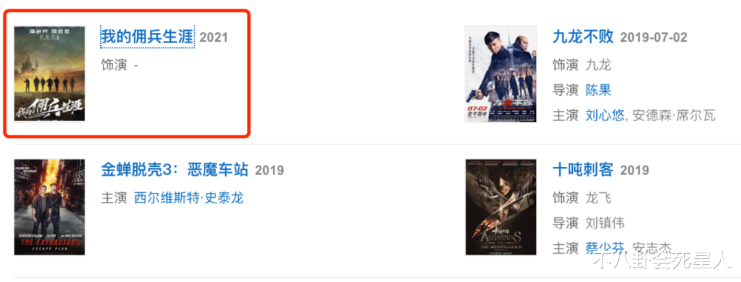 蔡少芬|蔡少芬与儿子同框被嘲像奶奶，生了三胎老得快，她还要赚钱养家