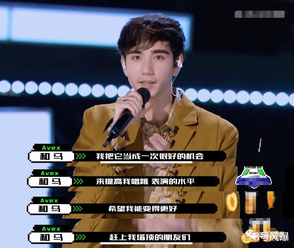 练习生|这次算是丢人丢到国外去了吧