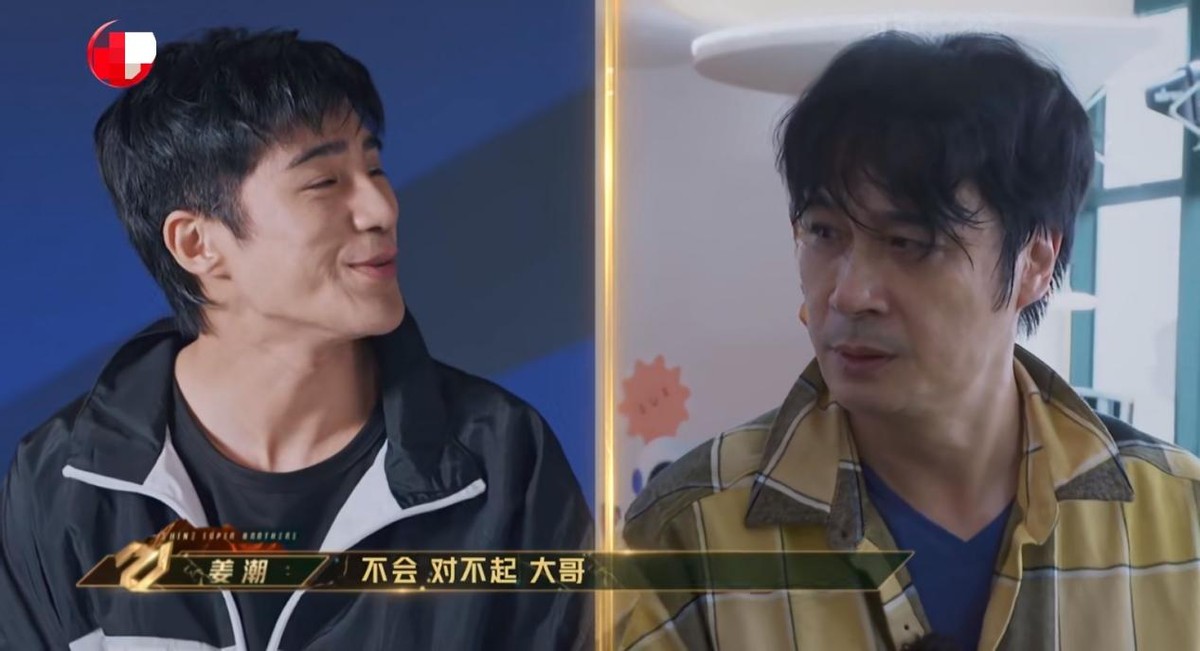 宋丹丹|《追光吧》让观众不满的，不是尚九熙被乱剪，而是后期的抠图水平