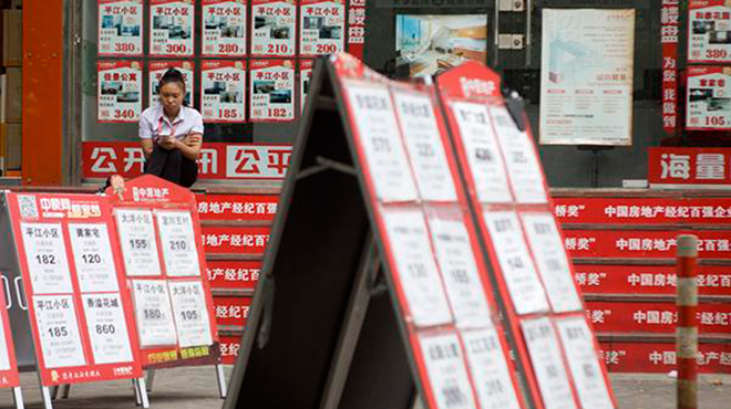 交易|个人售房直接交易系统来了，房产中介凉了？
