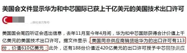 华为|约3800亿,主动示好华为了