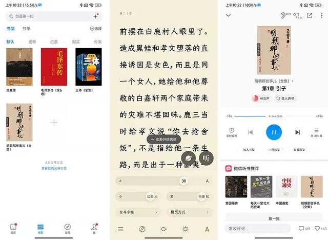 翻译|爸妈手机必备的10+个App!剪视频、改文件、学做菜,易上手超实用