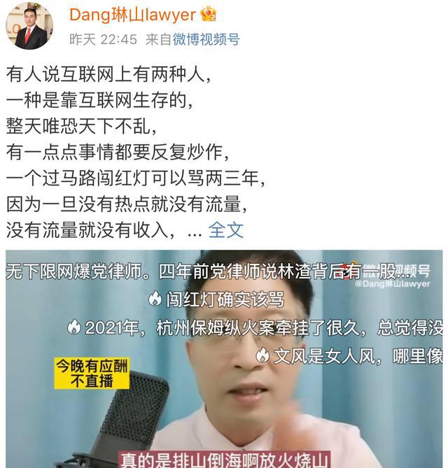 律师 只有意志坚定的人才能走到最后，党律师翻车带给我们不同的思考