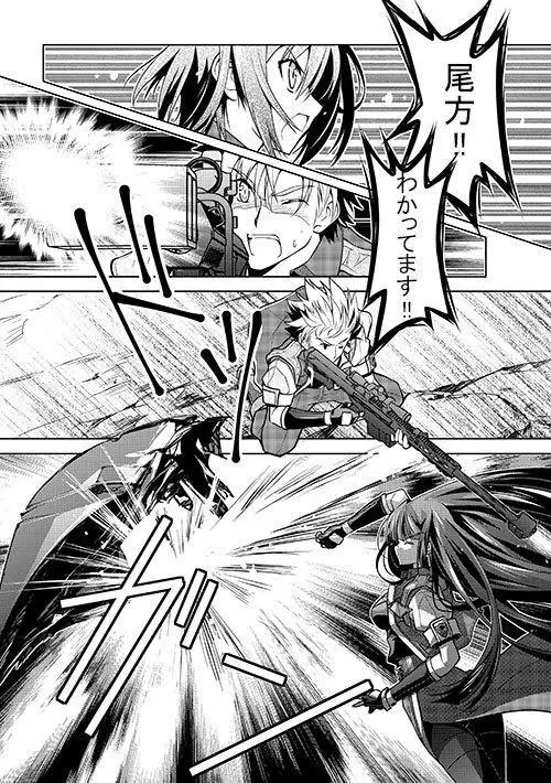迪迦·奥特曼|<<初学者×经验丰富>> 掌握漫画情感表达的制作！效果音技法