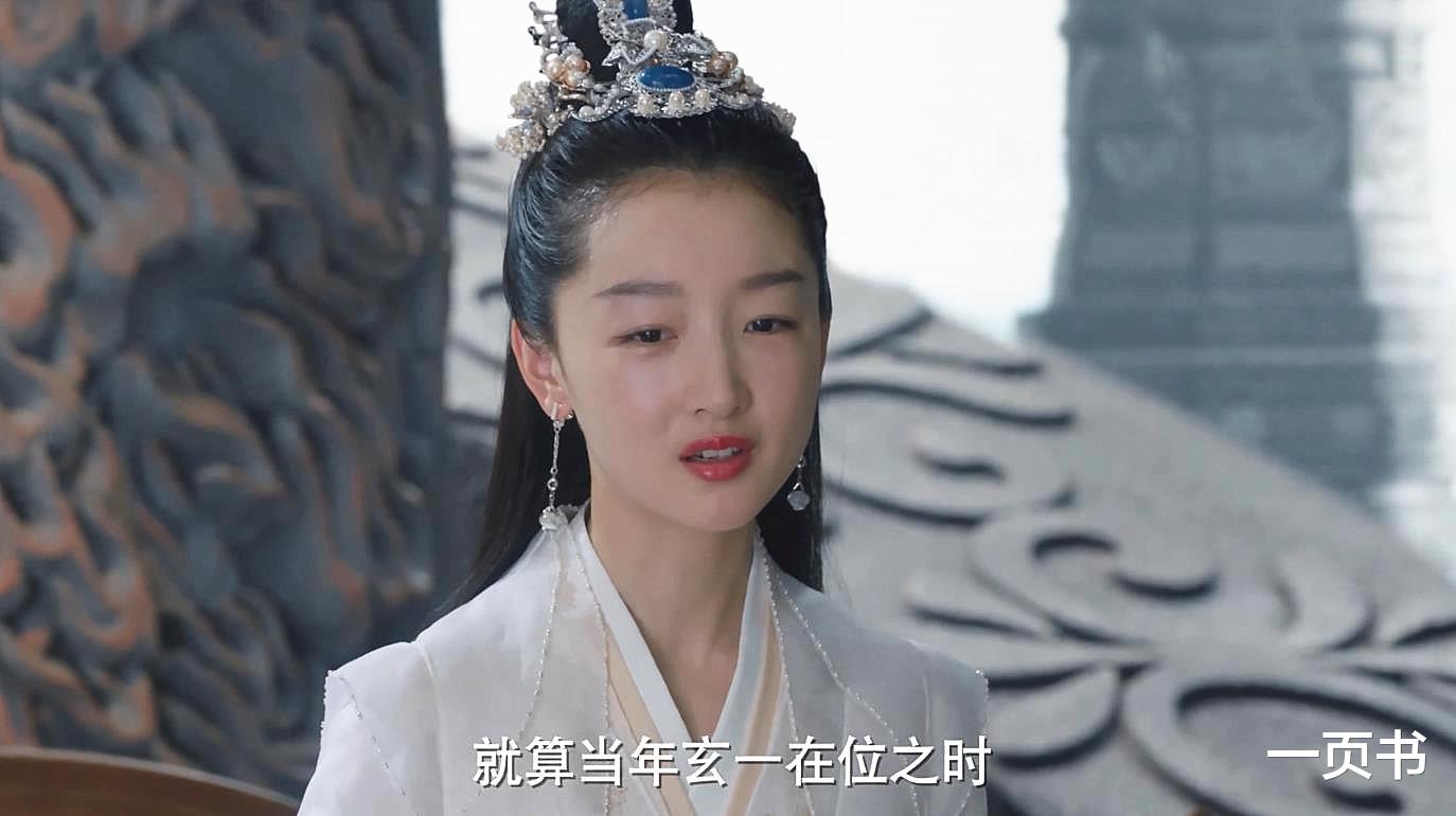 千古玦尘|《千古玦尘》芜浣才是心机女，害了月弥和上古，夺了风染凤皇之位