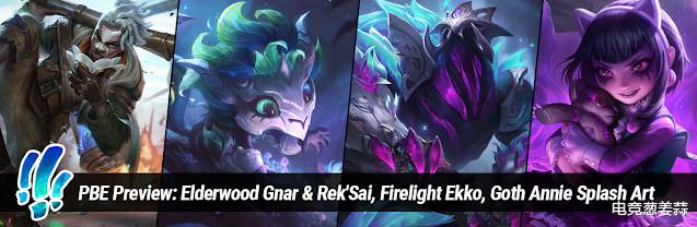 设计师|狮子狗大招改动:伪装状态下不需要草丛也能跳跃攻击