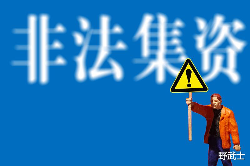 昔日“包头首富”自焚往事:借14亿做豆奶生意,贷款利息最高96%