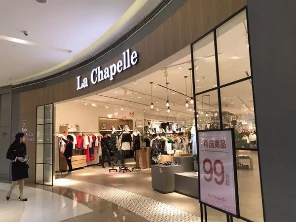 中国第一纺织网 放大招！携手红爱股份在宿松砸下1000万，拉夏贝尔挺进皖西南