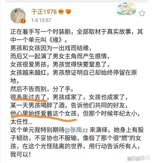 赵丽颖|和赵丽颖旧情复燃？陈晓被曝离婚，陈妍希受访否认婚变