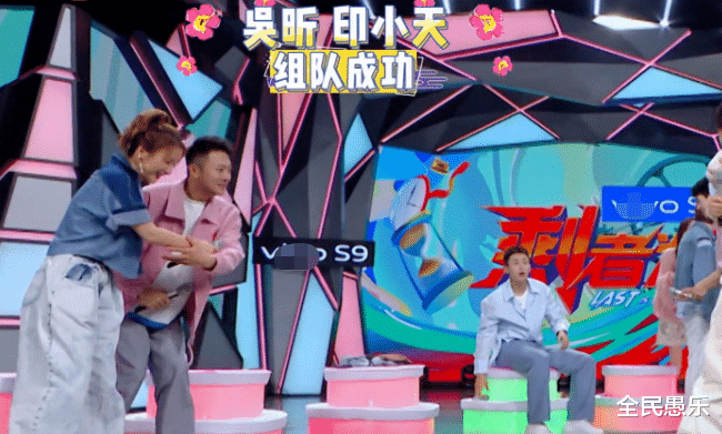 拥抱|快本搞事情？游戏组队还要拥抱，尴尬的不止女嘉宾，还有张哲瀚