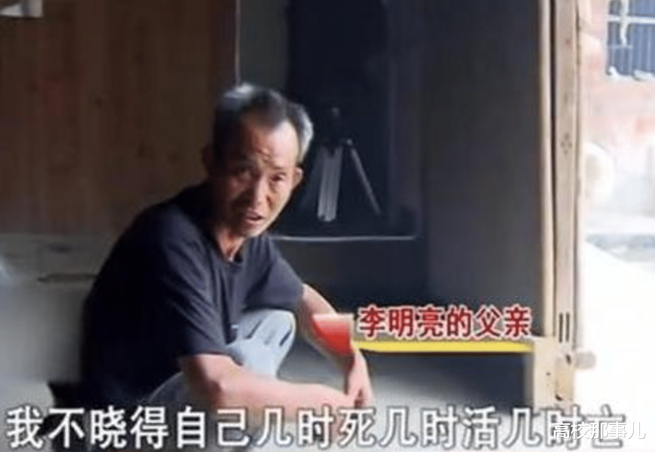 求职|37岁博士不找工作，坚持啃老十多年，道出原因以后，记者沉默了