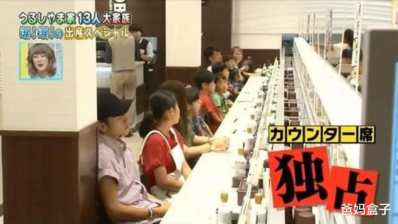 美容|日本夫妻20年生12个孩子，妈妈每天只睡3小时，被称“超人妈妈”