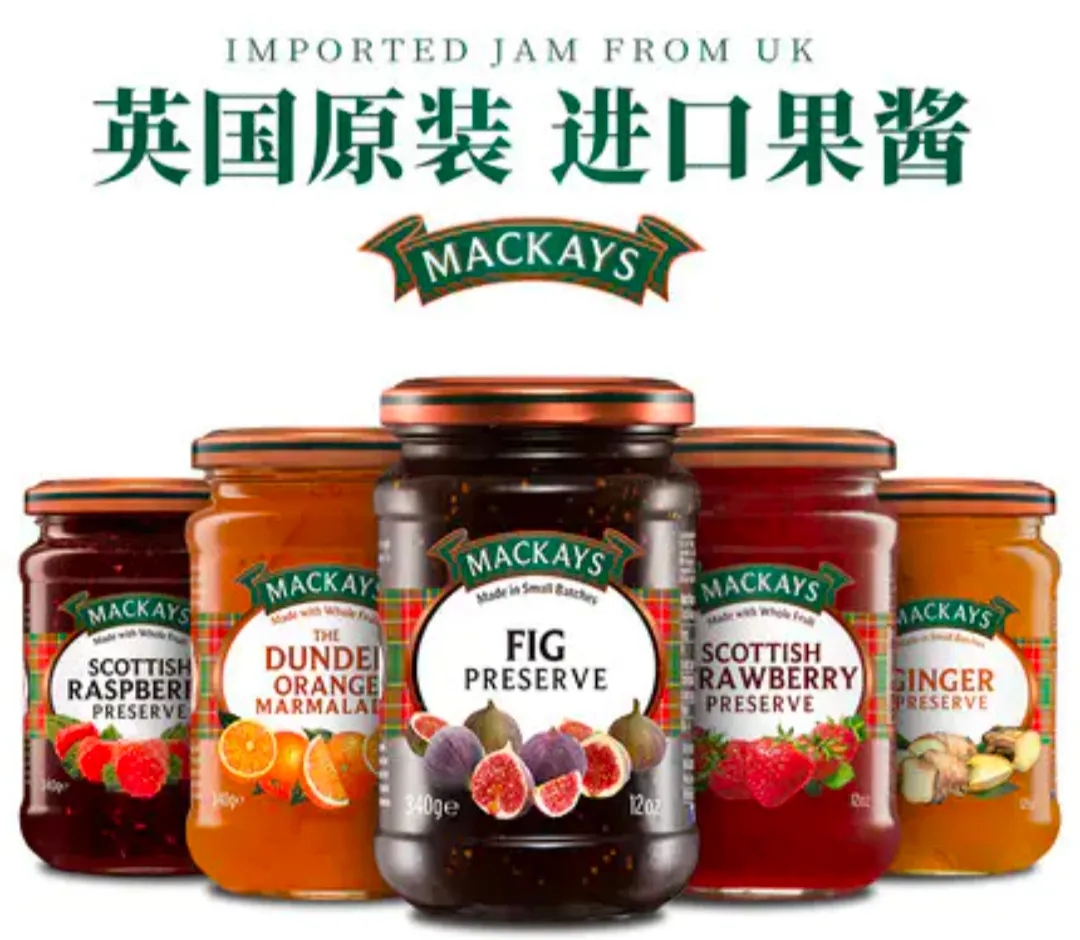 江团网 【英产资讯】MADE IN UK 英产?将亮相解放碑国际消费节，10月29日约定你！