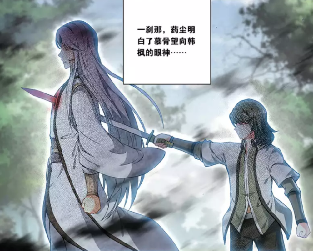 韩枫|斗破：药老当初拿到焚决无用，要是拿去交换，还会因韩枫陨落吗？