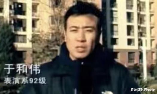 服装搭配师main|演20年配角不火,人到中年终拿下视帝翻红,他的演技值得称赞