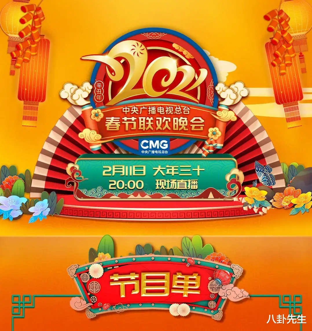 春晚|春晚见证TFBOYS成长和分离：颜值齐下跌，圈内地位彻底逆转