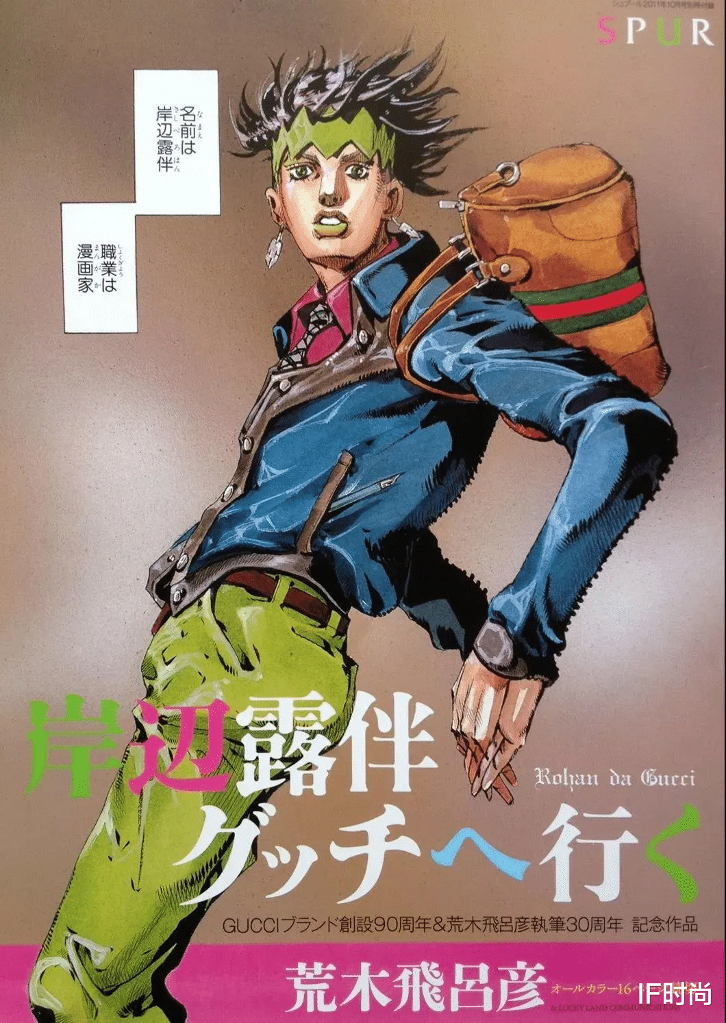 jojo|风靡 34 年的顶流漫画,还是一部时尚宝典?