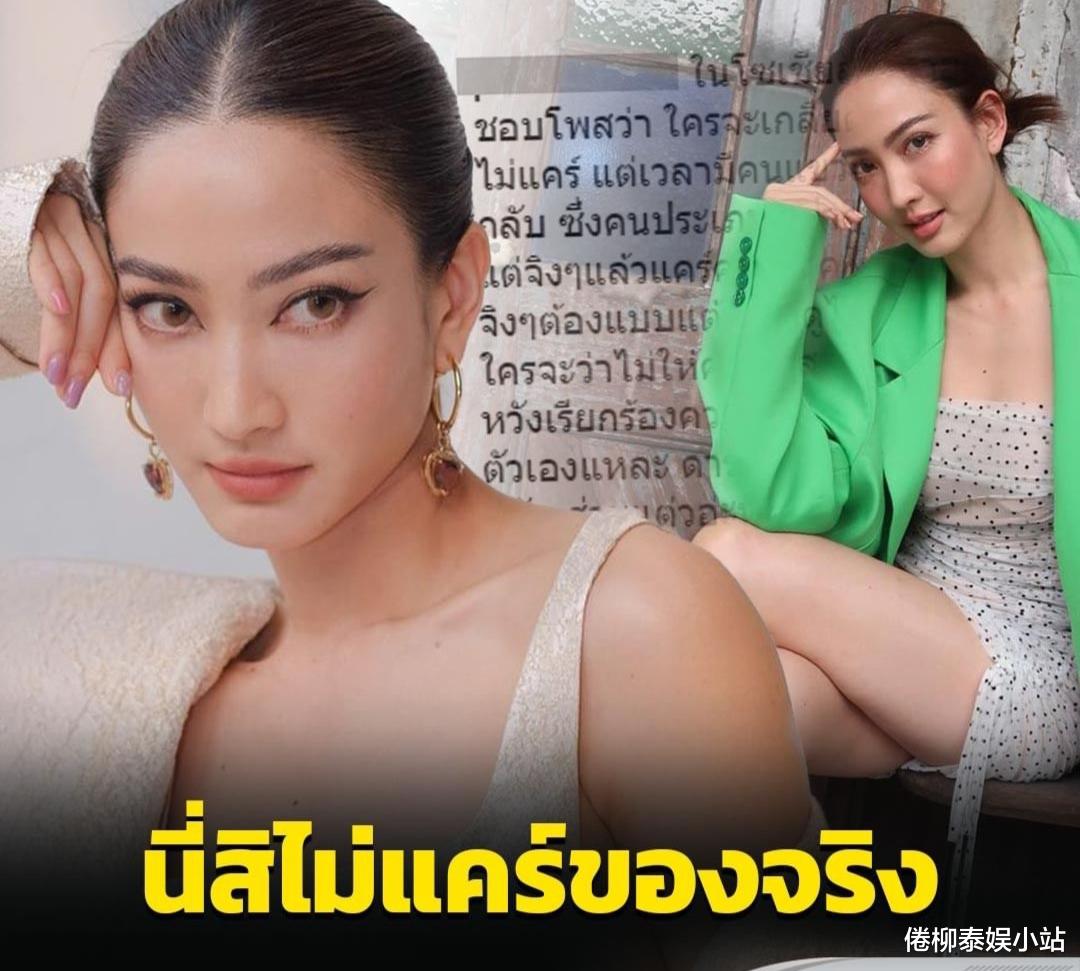 摄像头 她是真的不Care,不给眼色,网友认证泰星Taew为“我行我素”本尊