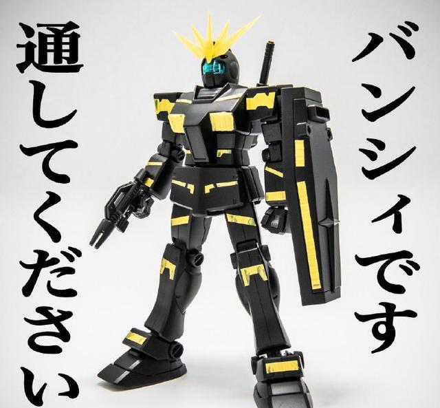 高达|高达脑洞作品合集