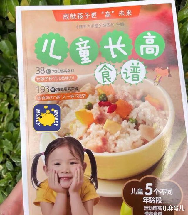 叮麻育儿|2021年儿童身高标准表出炉，你家孩子达标吗？父母可自查