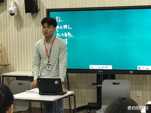 老白侃学习|安徽一老师涉嫌有偿补课,被现场查处,补课地点在自家豪宅