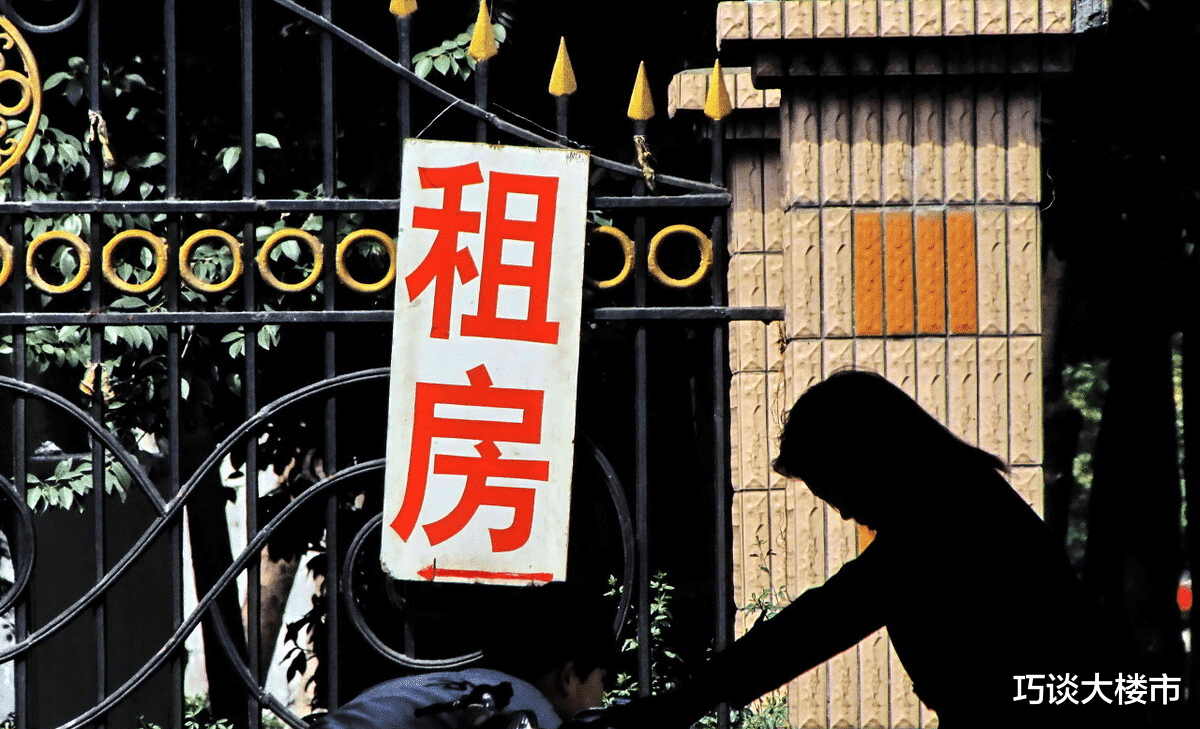 |租房“新禁令”来了？2022年起，不用再争了，4类房将不得出租