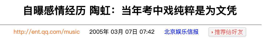 我是愈姑娘|“狐狸美人”和光头导演的瓜