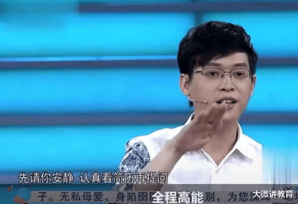 求职|大专生上求职节目，期望年薪160万，企业老板反问：你凭什么？