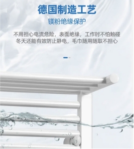 浴室|精致Girl的冬日选择—杰晟智控电热毛巾架!