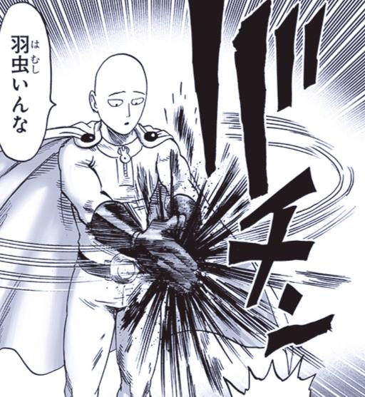 便当|一拳超人：村田老师整活，蚊女吐便当，干掉大蛇的战绩归功于King