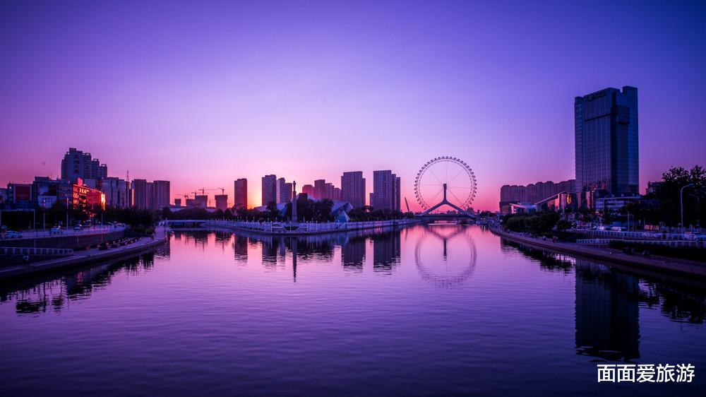 面面愛旅游 天津：對不起，請叫我“新一線城市”