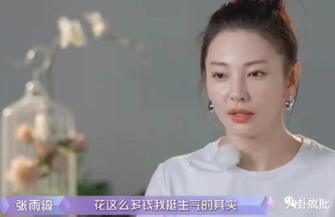 张雨绮|张雨绮,内地萧亚轩?