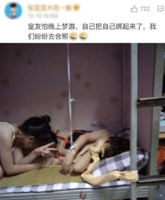 |“新同事每天都来办公室请教问题，她是看上我了吗？”哈哈多明显啊