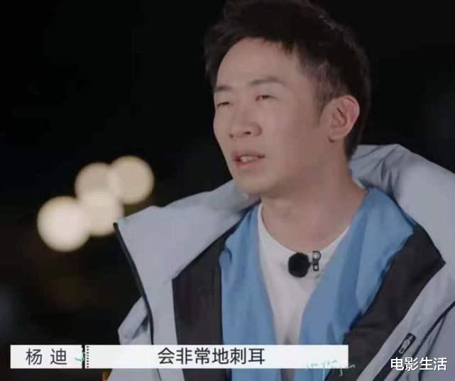 Angelababy|豆瓣8.5分“现象级”综艺，杨迪：这是我录过最刺激的综艺