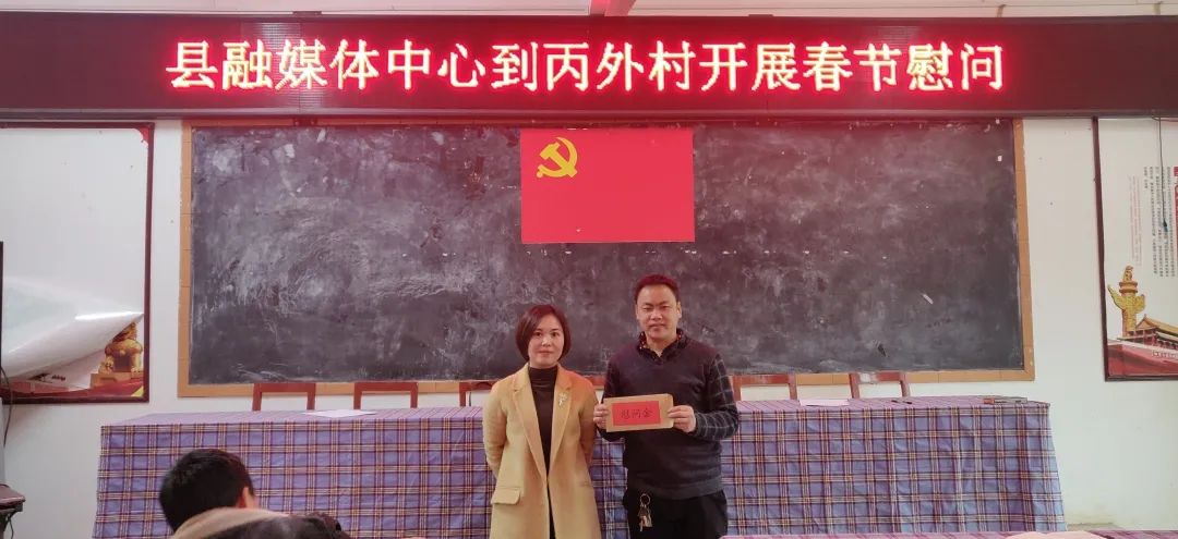 荔波资讯 荔波丙外村:勠力同心拔穷根,砥砺前行奔小康