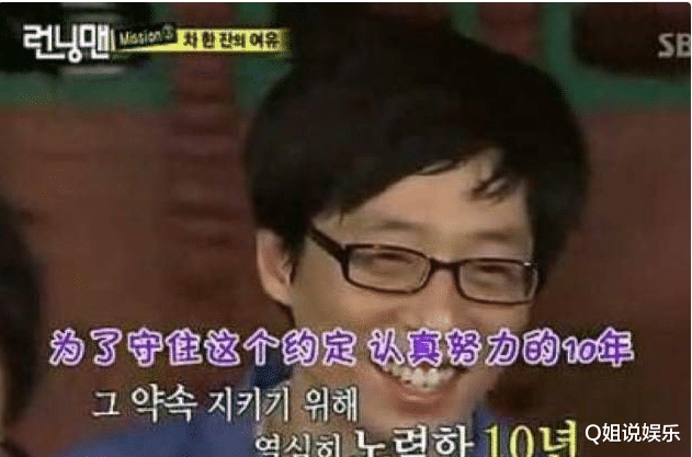 杨紫|韩国刘在石的“清醒”，让多少国内知名主持人感到“脸红”