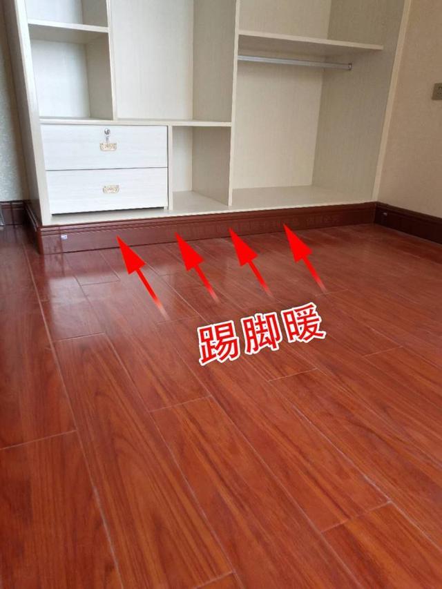 |地暖已经过时了？现在流行装这种，节能舒适，省钱又省空间！