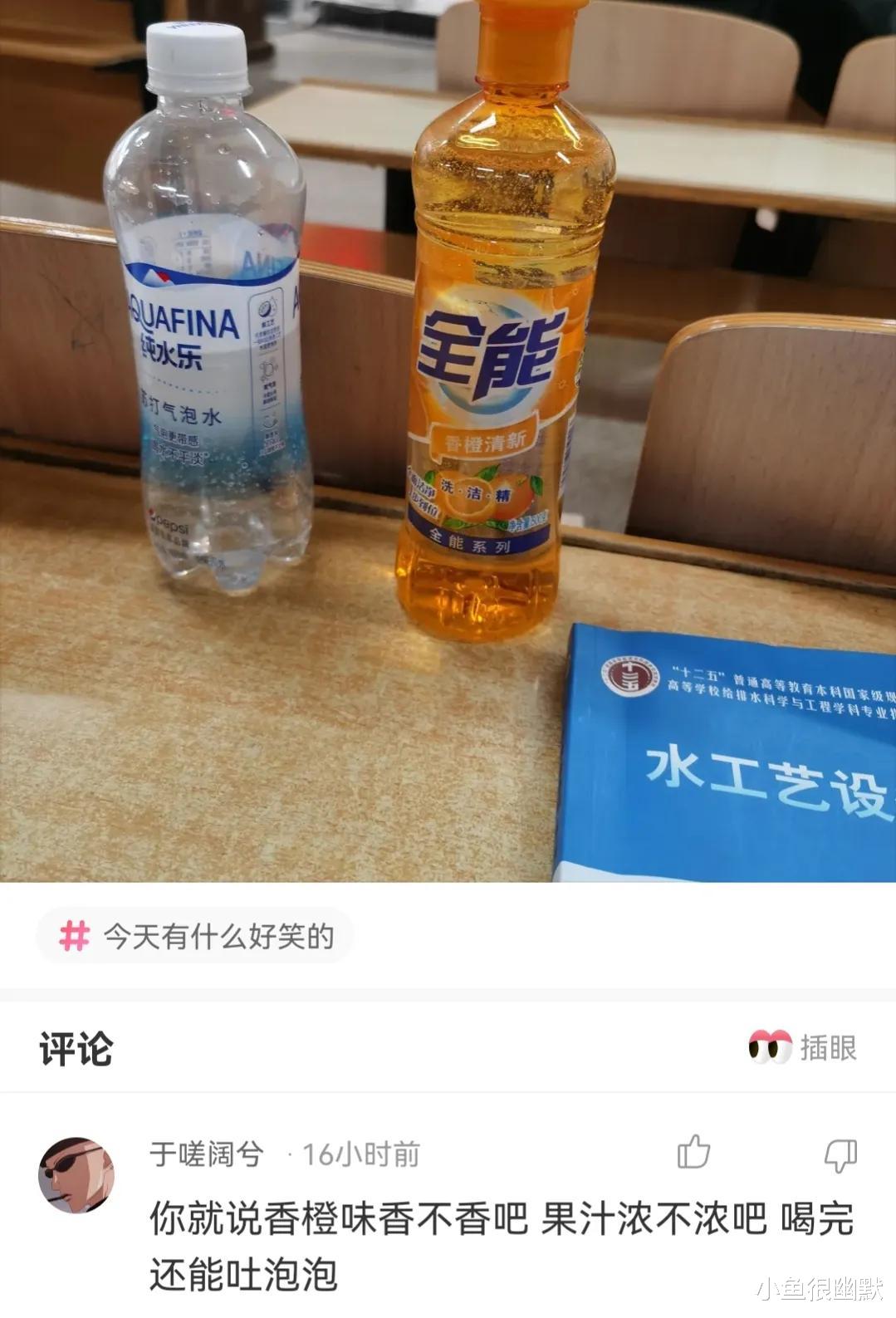 “钻头掉管子里了,已经停工三天了,怎么拿出来啊!”哈哈哈