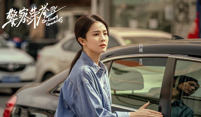 金枝欲孽|张若昀携一正剧来袭,挑战正义小民警角色,女主是90后人气小花