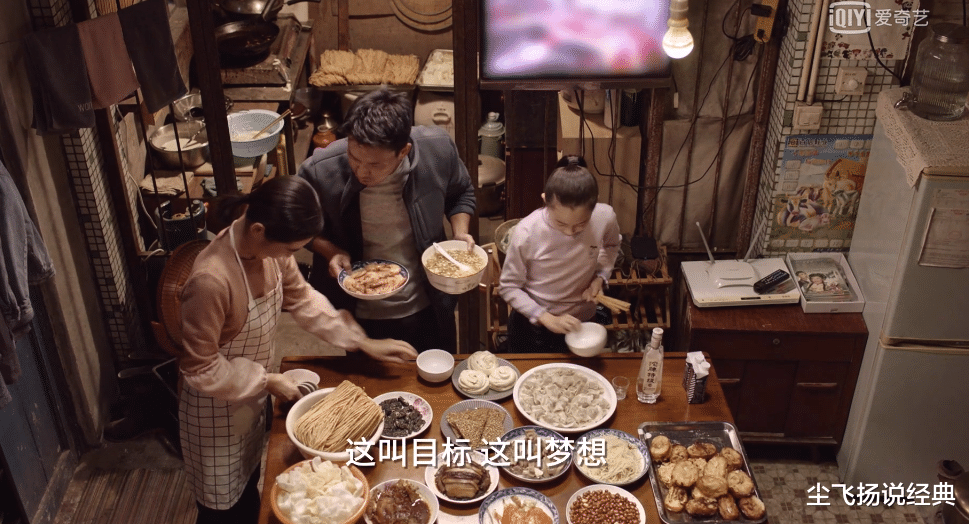 田雨|《小舍得》撕开残酷人生：你吃的饮食，暴露你的阶层